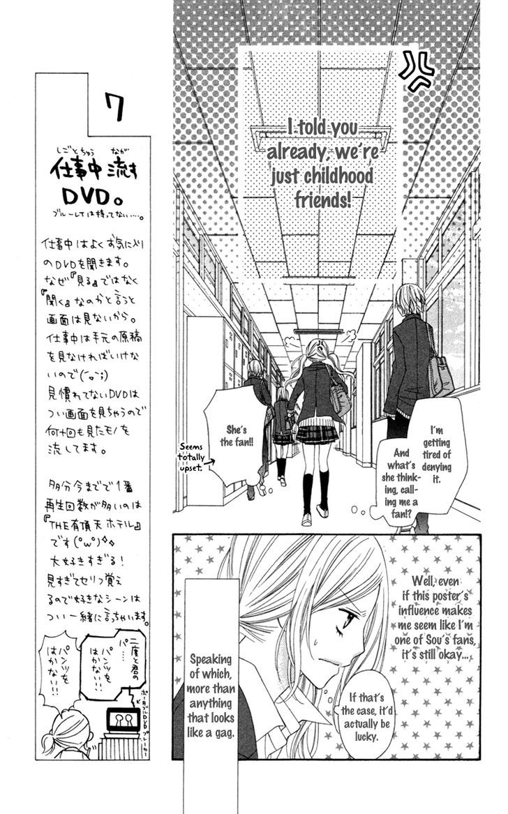 Read Stardust Wink chapter 27 image 11 on Lezhin