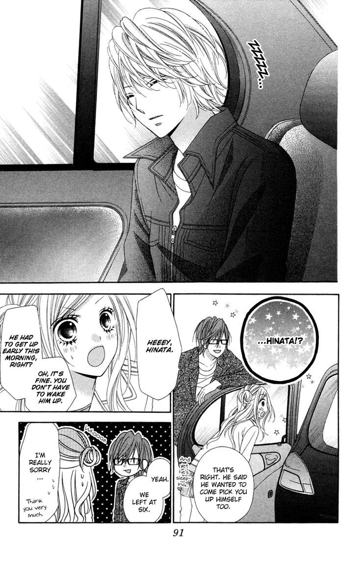 Read Stardust Wink chapter 27 image 23 on Lezhin