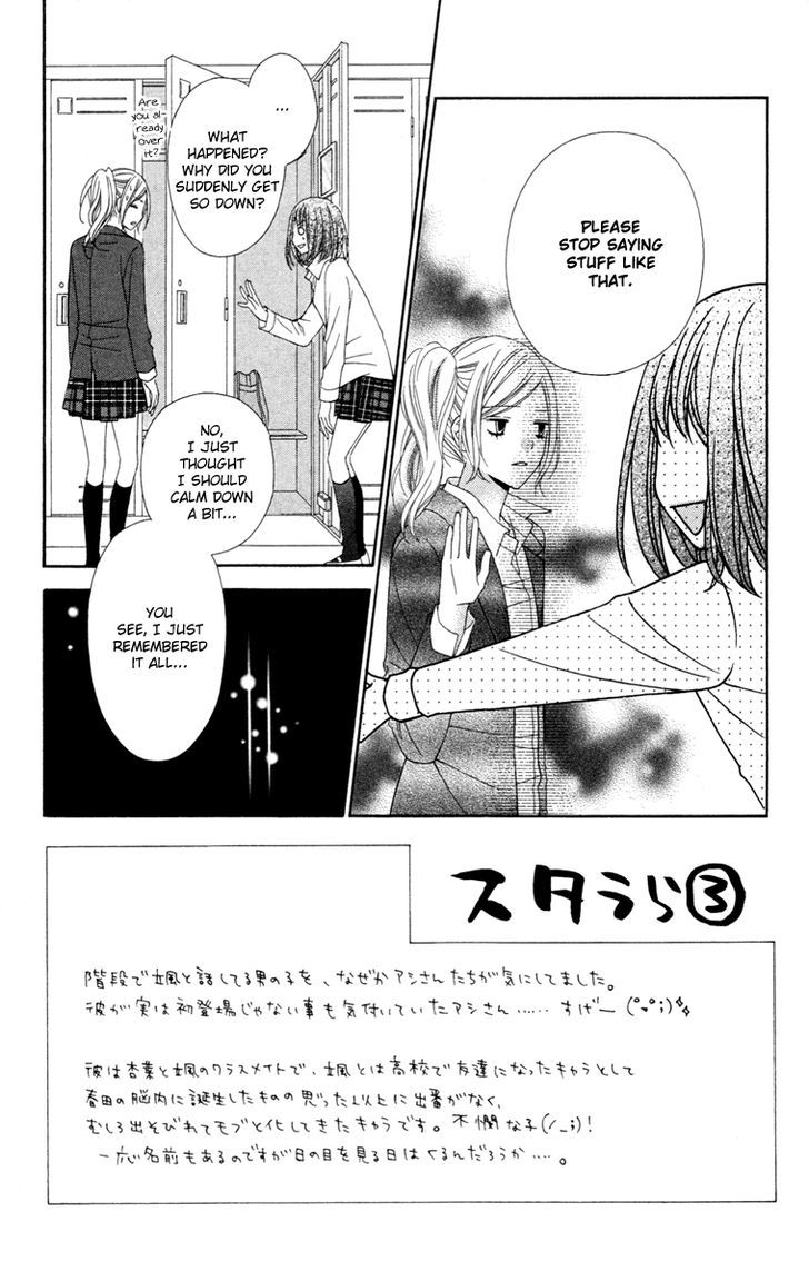 Read Stardust Wink chapter 27 image 3 on Lezhin
