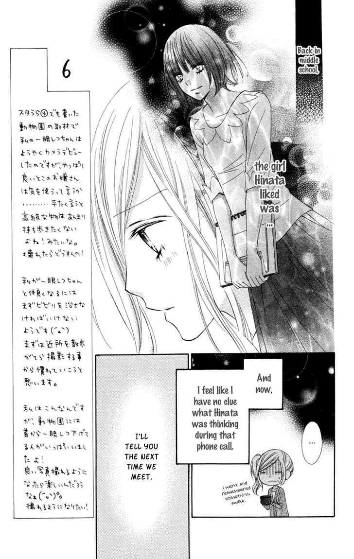 Read Stardust Wink chapter 27 image 5 on Lezhin