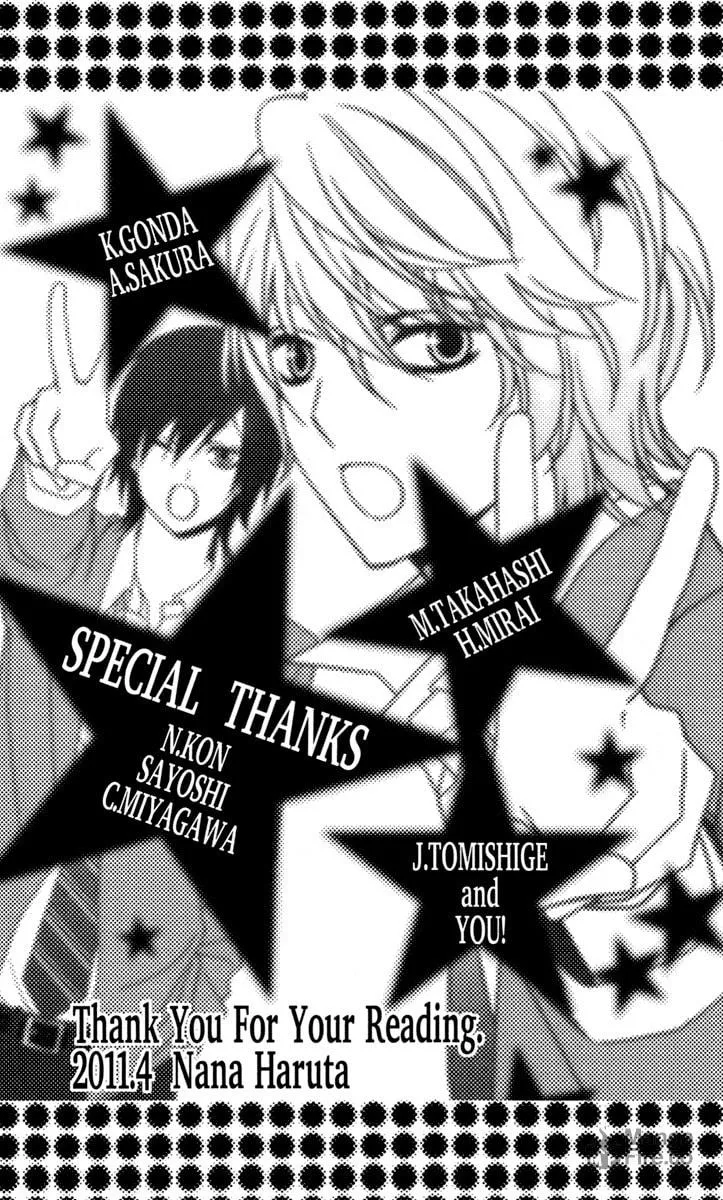 Read Stardust Wink chapter 28.5 image 38 on Lezhin
