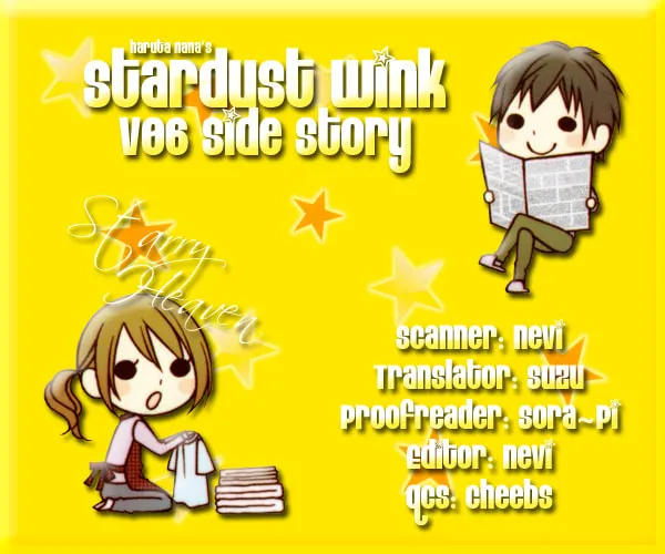 Read Stardust Wink chapter 28.5 image 42 on Lezhin