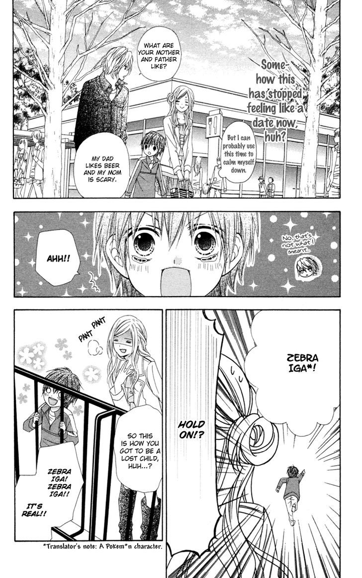 Read Stardust Wink chapter 28 image 13 on Lezhin