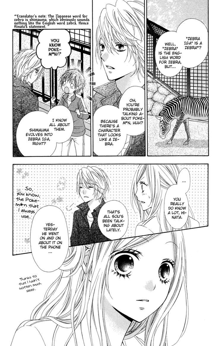Read Stardust Wink chapter 28 image 14 on Lezhin