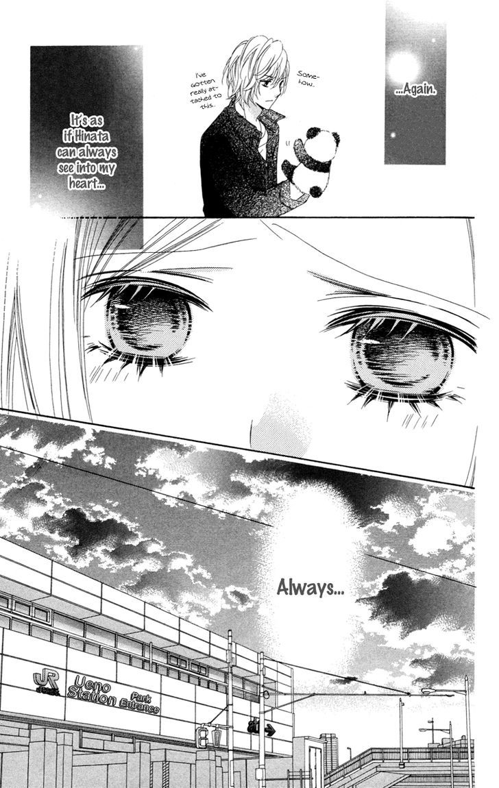 Read Stardust Wink chapter 28 image 27 on Lezhin