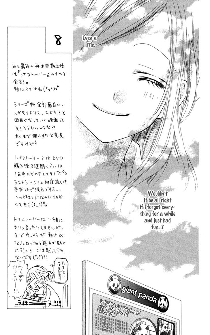 Read Stardust Wink chapter 28 image 7 on Lezhin