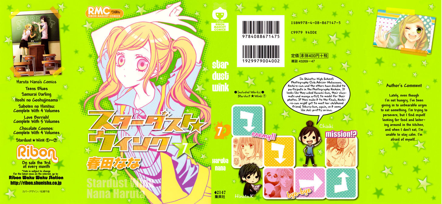 Read Stardust Wink chapter 29 image 1 on Lezhin