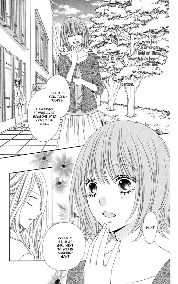 Read Stardust Wink chapter 29 image 10 on Lezhin