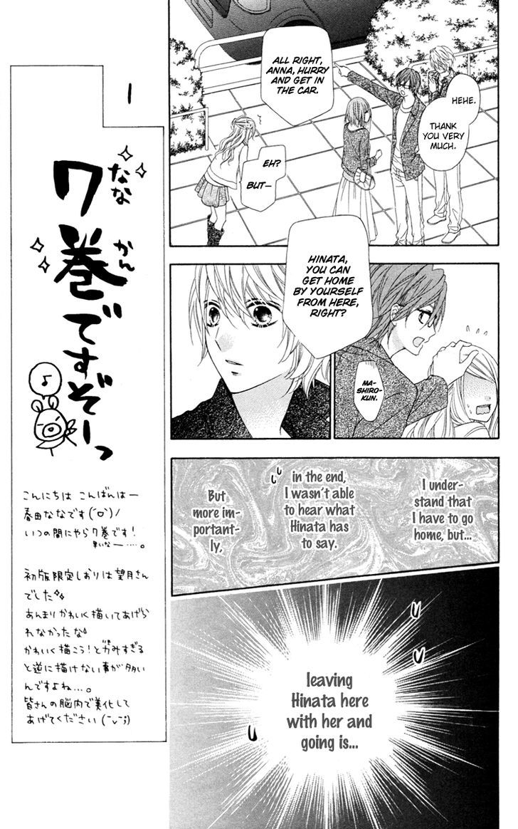 Read Stardust Wink chapter 29 image 14 on Lezhin