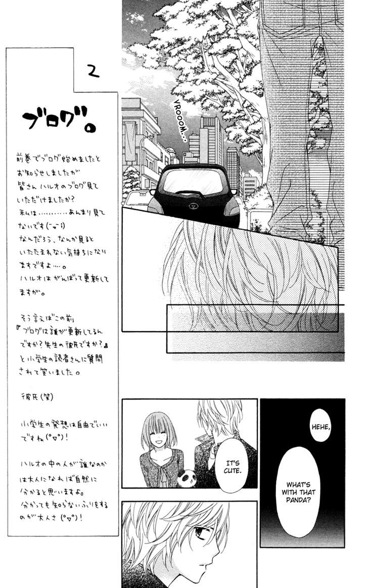 Read Stardust Wink chapter 29 image 18 on Lezhin