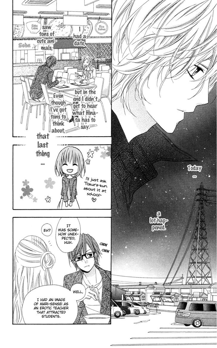 Read Stardust Wink chapter 29 image 19 on Lezhin