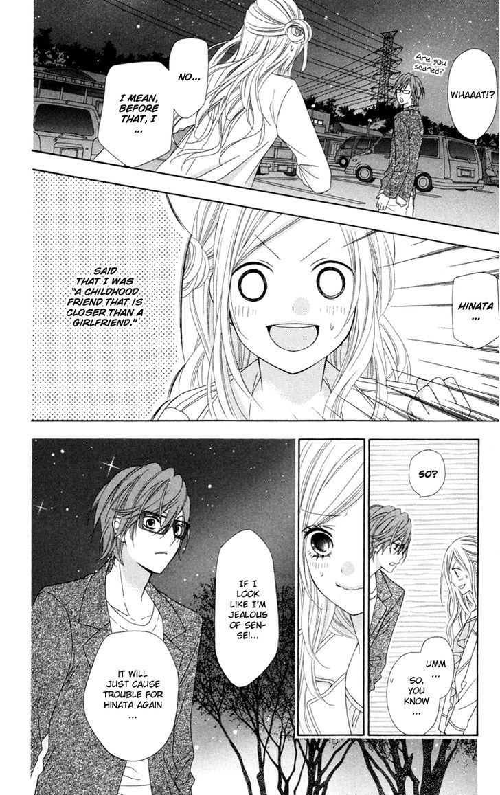 Read Stardust Wink chapter 29 image 25 on Lezhin