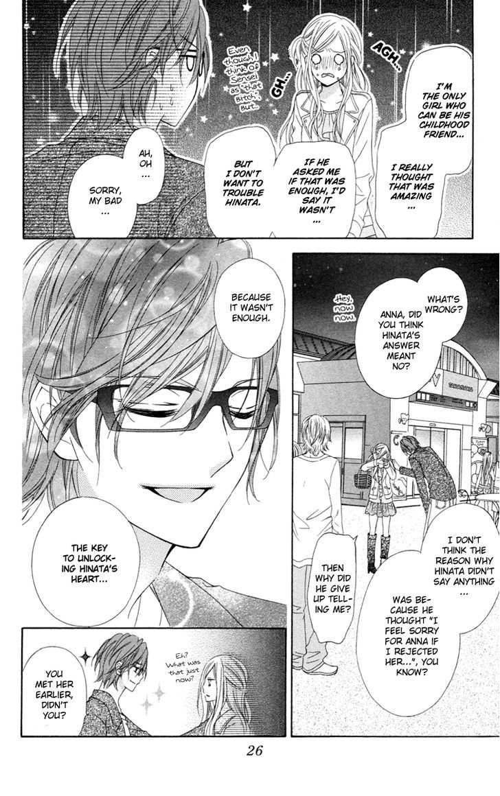 Read Stardust Wink chapter 29 image 27 on Lezhin