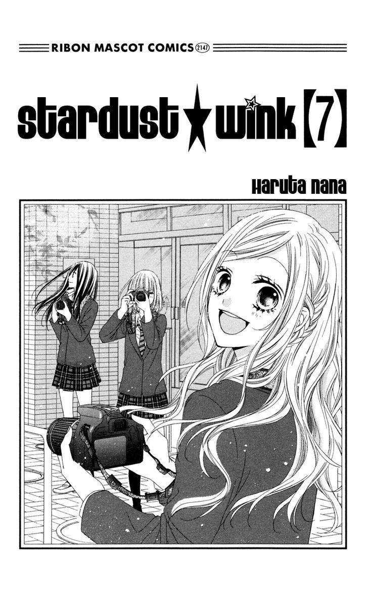 Read Stardust Wink chapter 29 image 3 on Lezhin