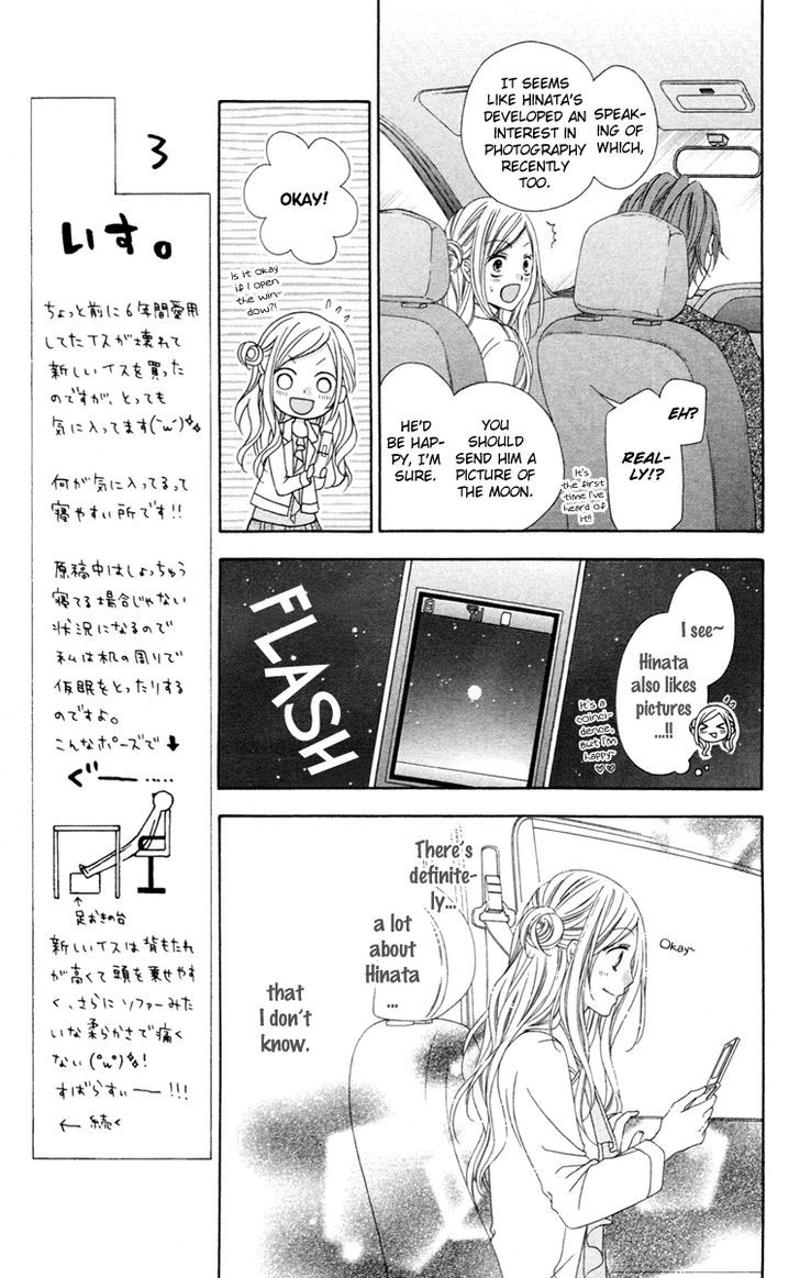 Read Stardust Wink chapter 29 image 32 on Lezhin