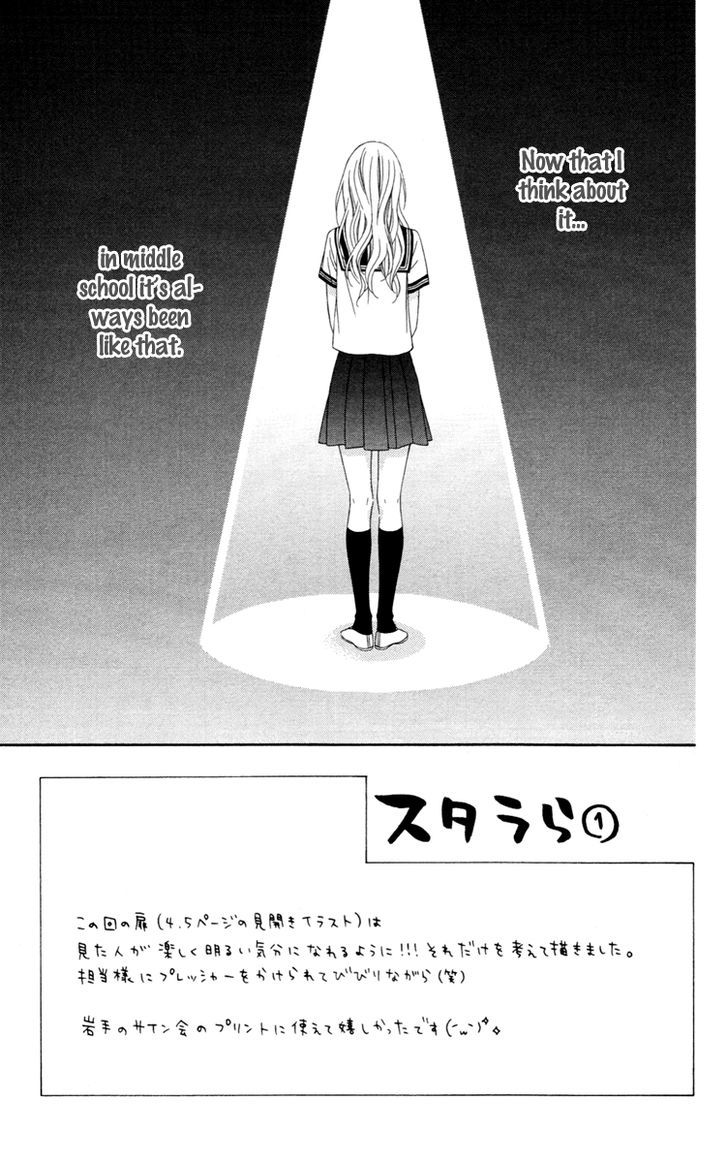 Read Stardust Wink chapter 29 image 8 on Lezhin