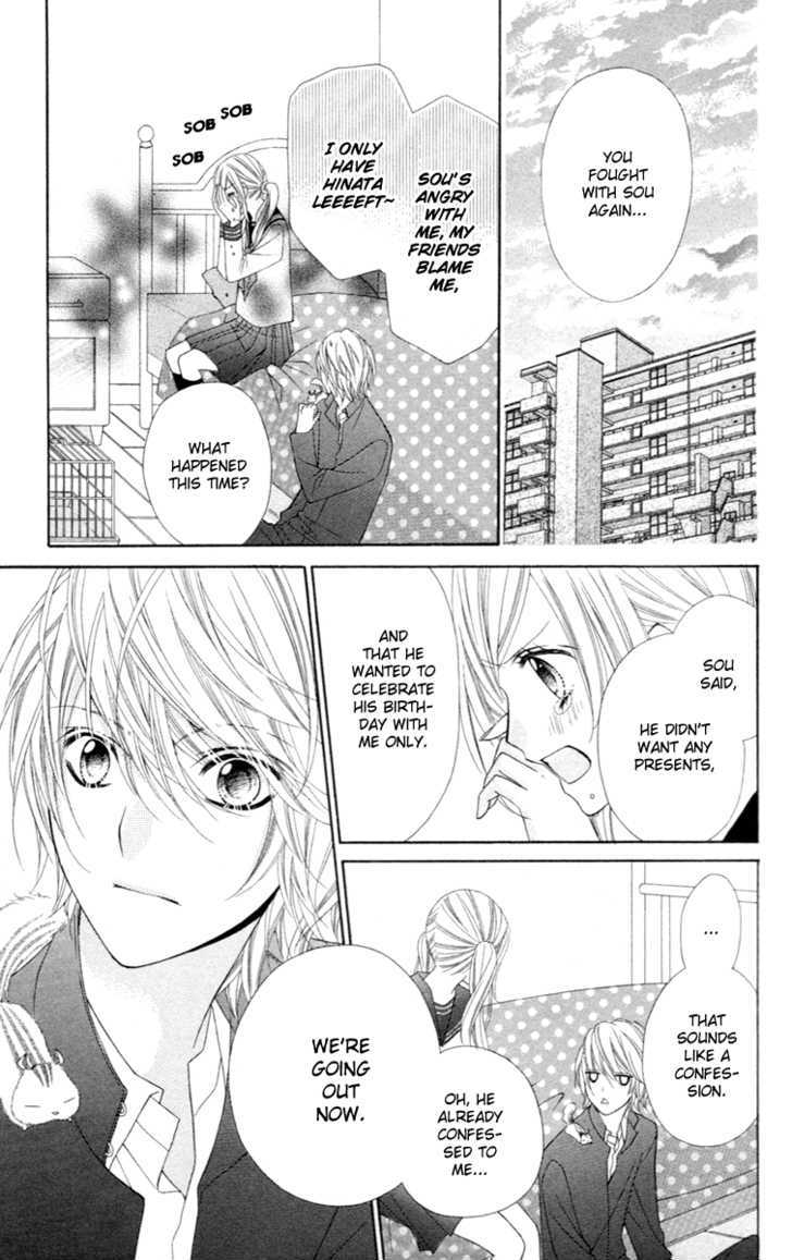 Read Stardust Wink chapter 3 image 19 on Lezhin