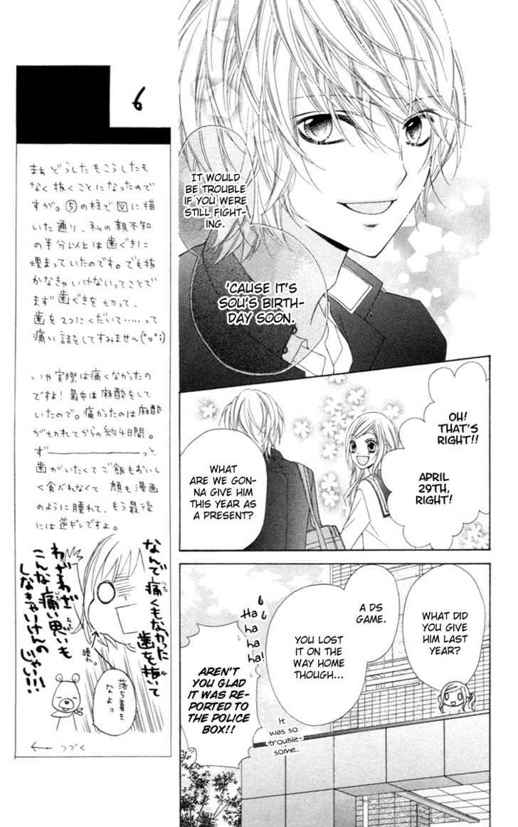 Read Stardust Wink chapter 3 image 7 on Lezhin