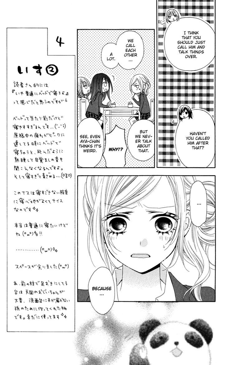Read Stardust Wink chapter 30 image 10 on Lezhin