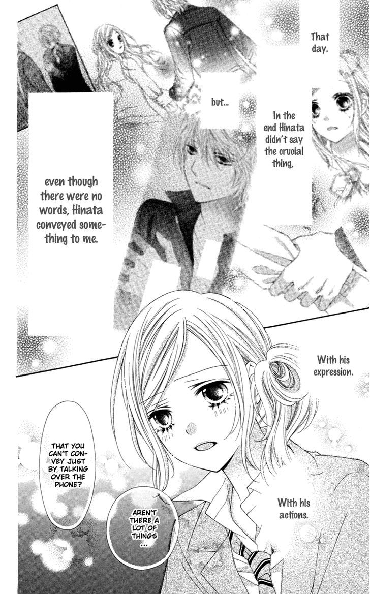 Read Stardust Wink chapter 30 image 11 on Lezhin