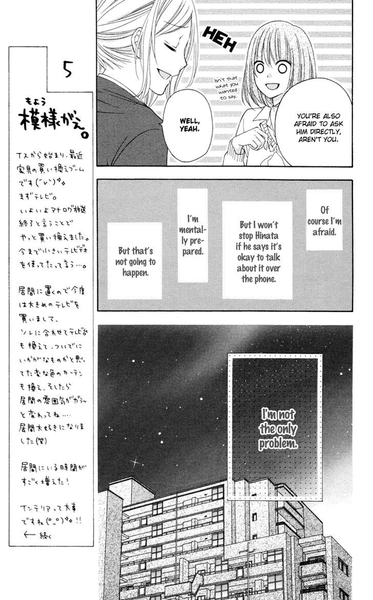 Read Stardust Wink chapter 30 image 12 on Lezhin