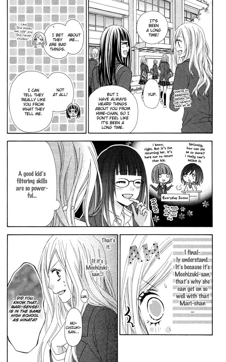 Read Stardust Wink chapter 30 image 16 on Lezhin