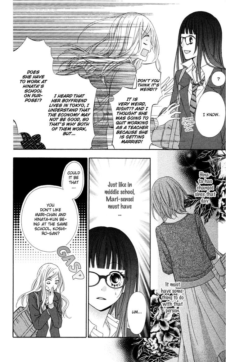Read Stardust Wink chapter 30 image 17 on Lezhin