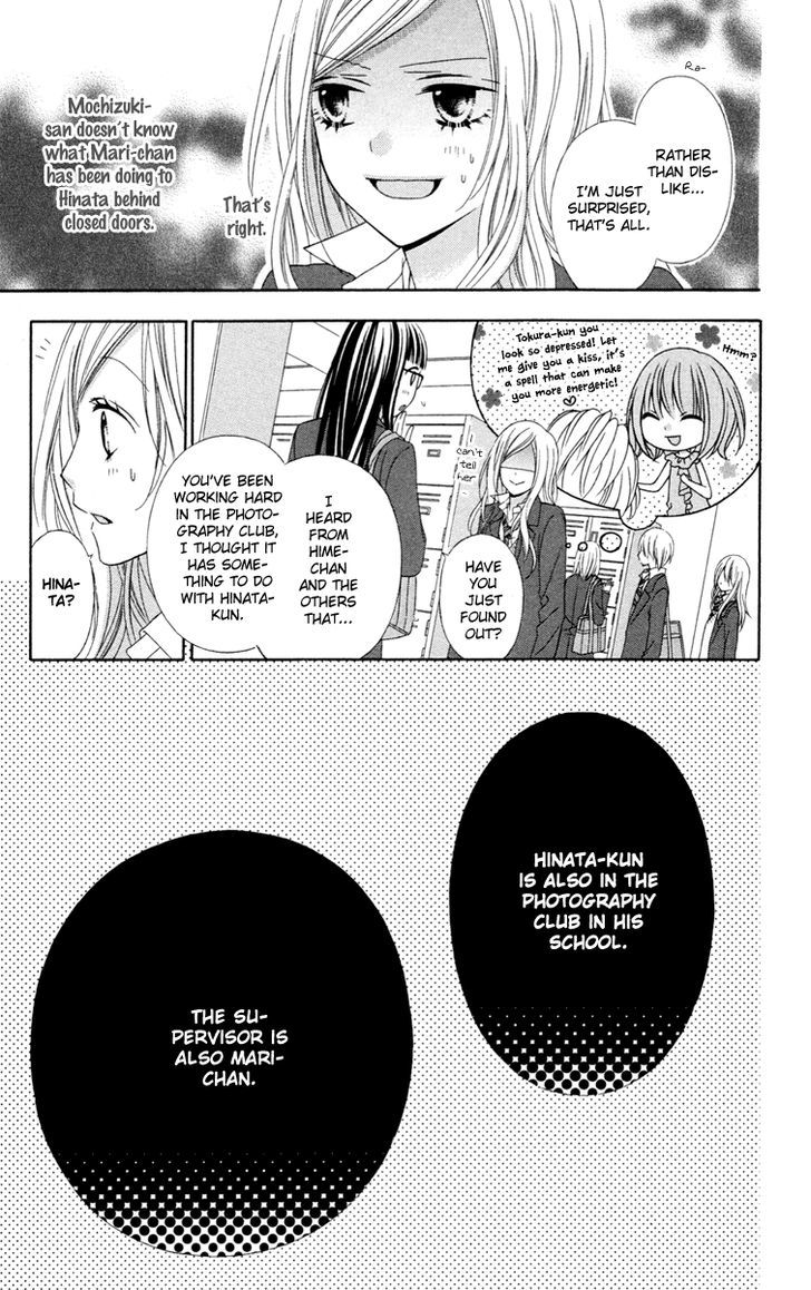 Read Stardust Wink chapter 30 image 18 on Lezhin