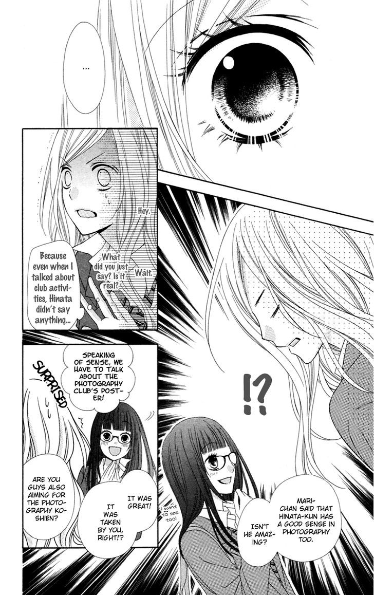 Read Stardust Wink chapter 30 image 19 on Lezhin