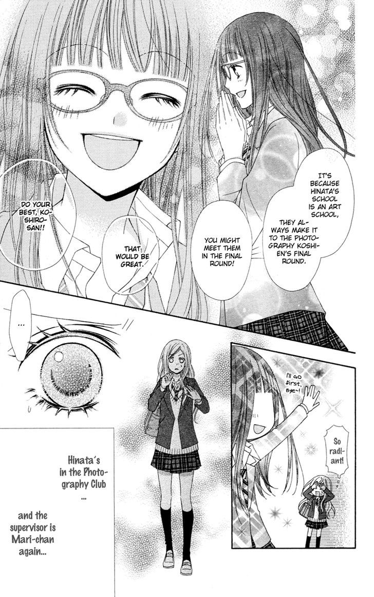 Read Stardust Wink chapter 30 image 20 on Lezhin