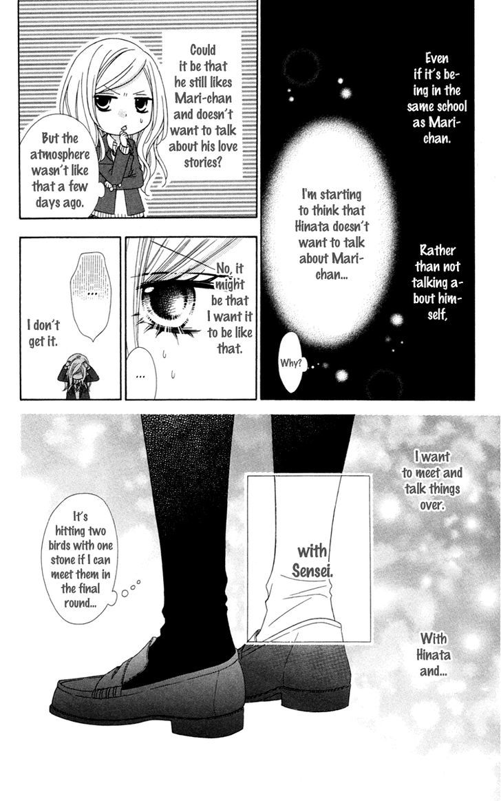 Read Stardust Wink chapter 30 image 21 on Lezhin