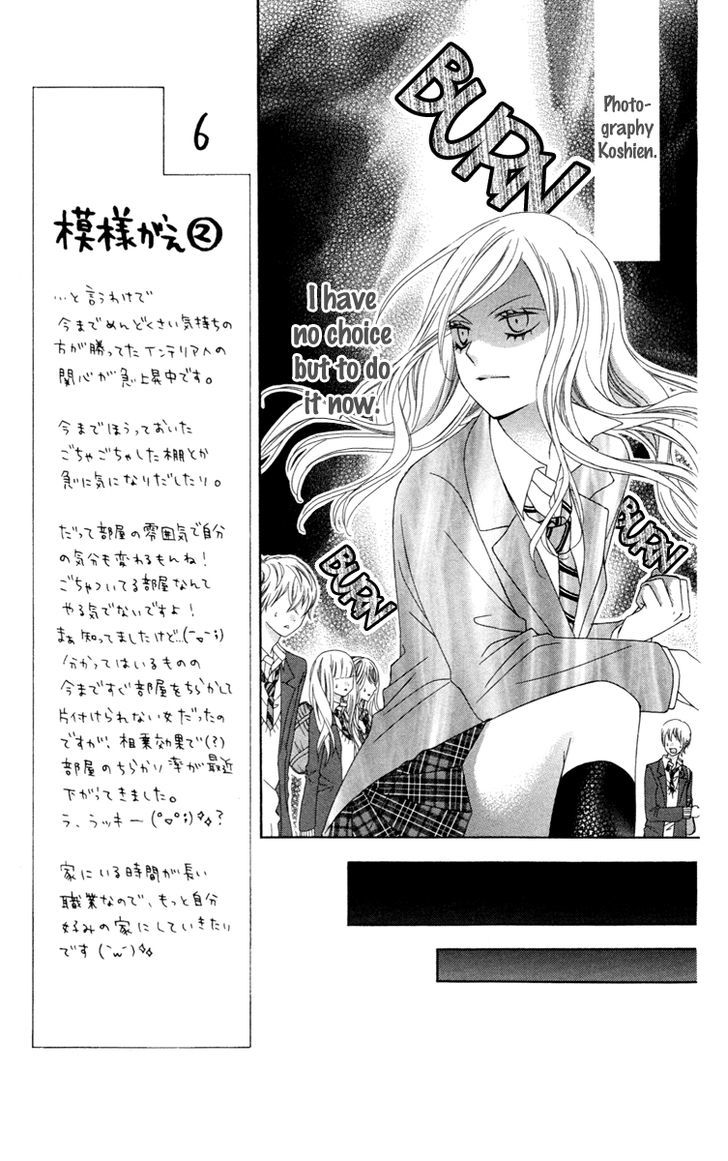 Read Stardust Wink chapter 30 image 22 on Lezhin