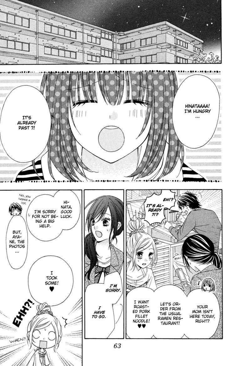 Read Stardust Wink chapter 30 image 28 on Lezhin