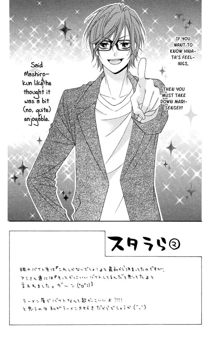Read Stardust Wink chapter 30 image 3 on Lezhin