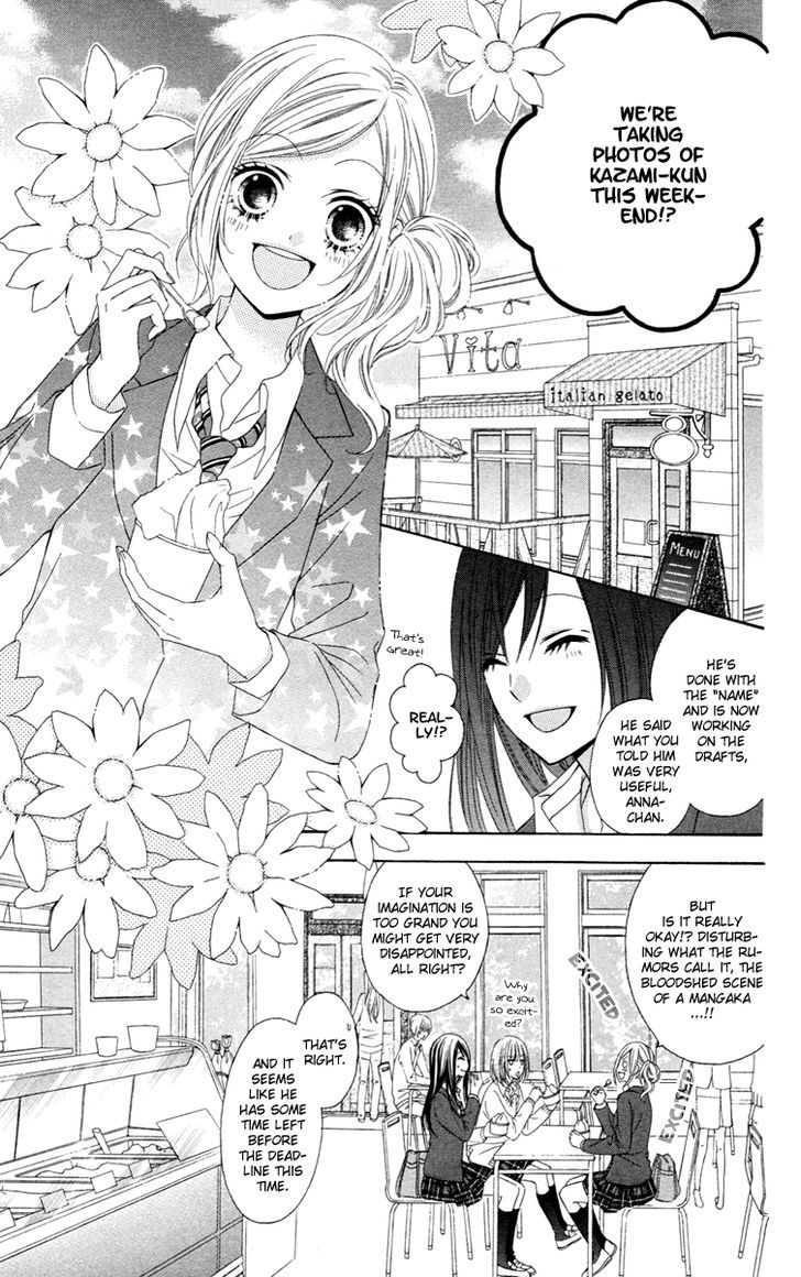 Read Stardust Wink chapter 30 image 8 on Lezhin