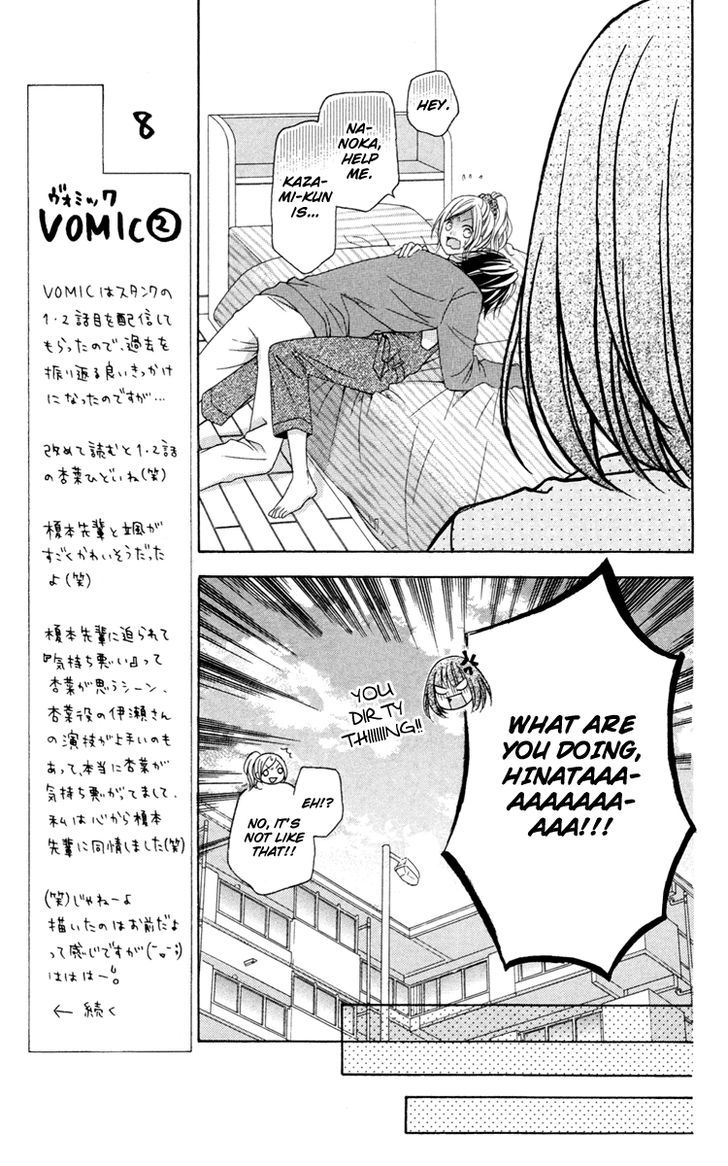 Read Stardust Wink chapter 31 image 17 on Lezhin