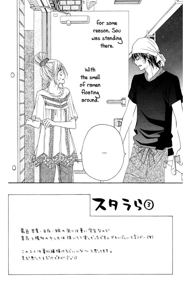 Read Stardust Wink chapter 31 image 2 on Lezhin