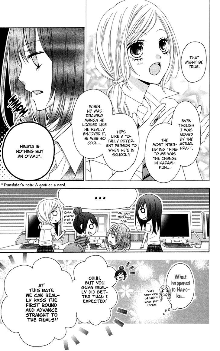 Read Stardust Wink chapter 31 image 23 on Lezhin