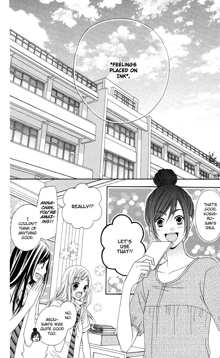 Read Stardust Wink chapter 32 image 15 on Lezhin