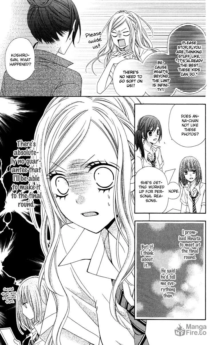 Read Stardust Wink chapter 32 image 2 on Lezhin