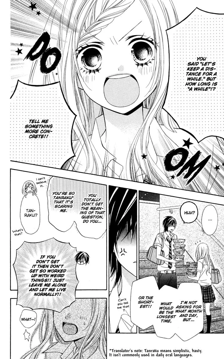 Read Stardust Wink chapter 32 image 21 on Lezhin