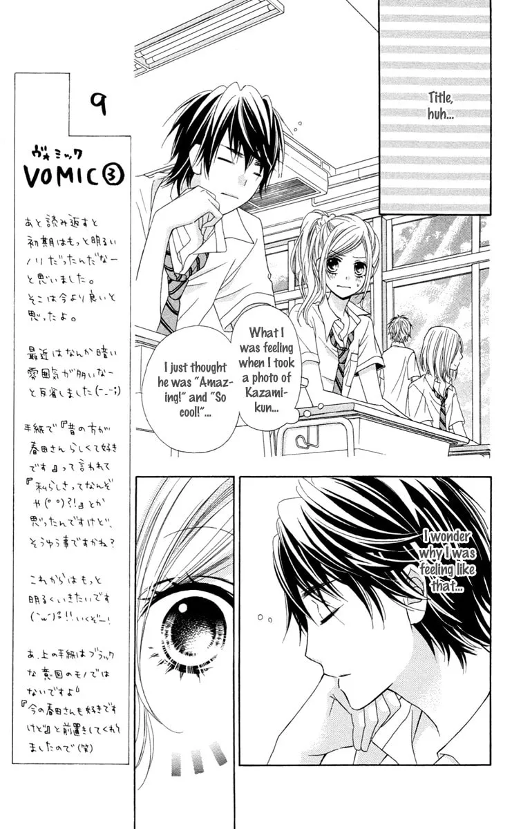 Read Stardust Wink chapter 32 image 6 on Lezhin