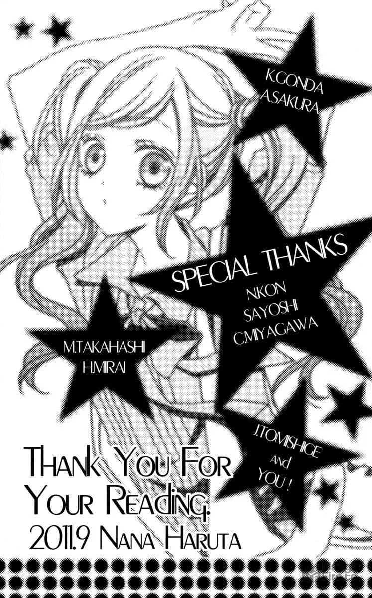 Read Stardust Wink chapter 33.5 image 2 on Lezhin