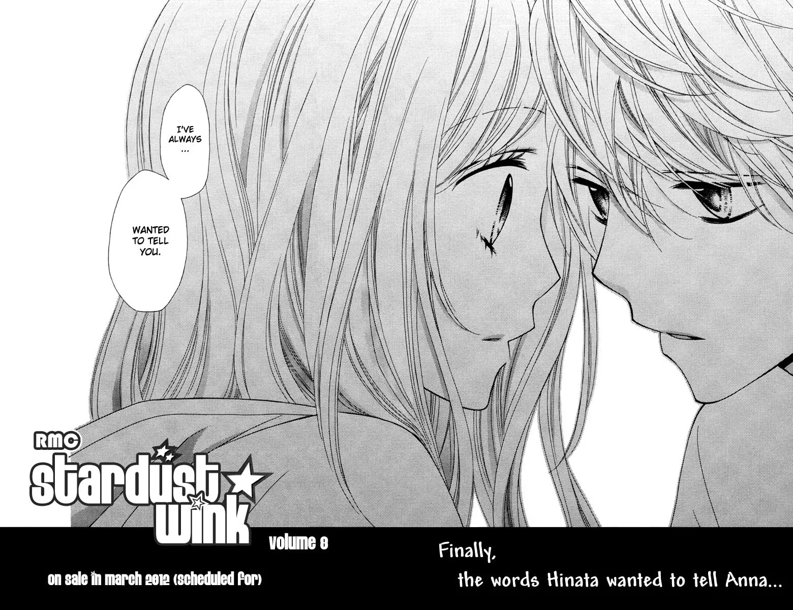 Read Stardust Wink chapter 33.5 image 3 on Lezhin