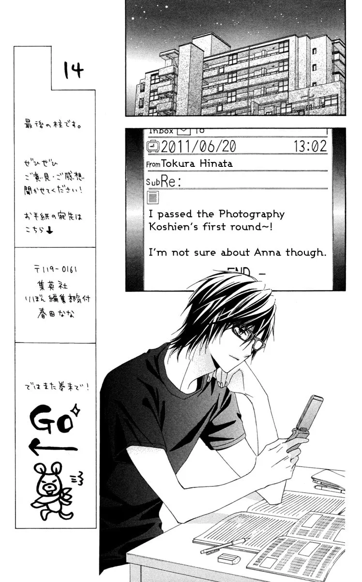 Read Stardust Wink chapter 33 image 15 on Lezhin
