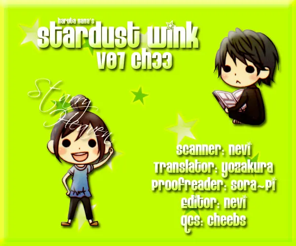 Read Stardust Wink chapter 33 image 30 on Lezhin