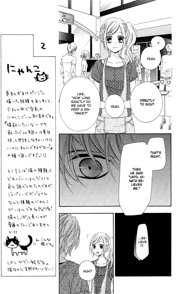 Read Stardust Wink chapter 34 image 16 on Lezhin