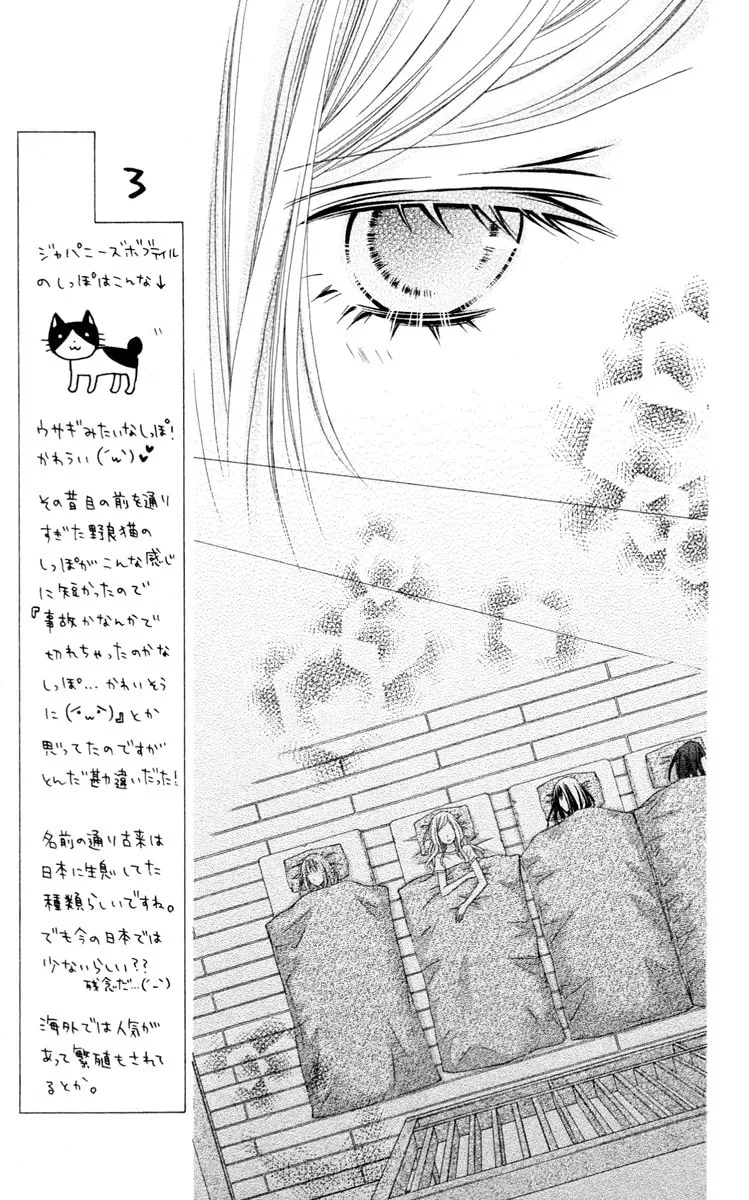 Read Stardust Wink chapter 34 image 22 on Lezhin