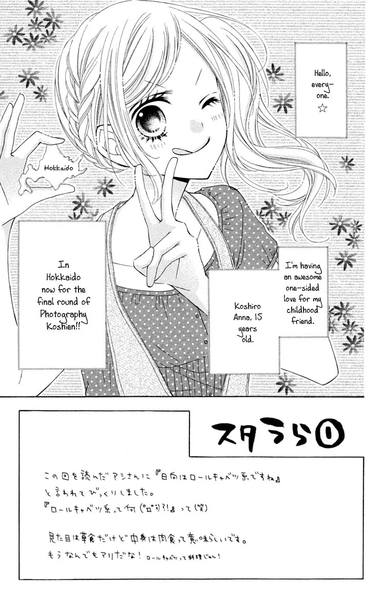 Read Stardust Wink chapter 34 image 6 on Lezhin