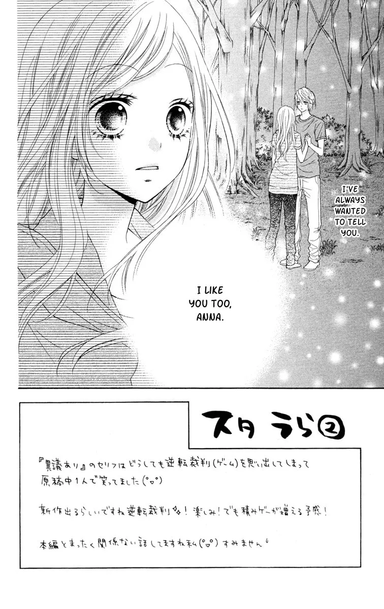 Read Stardust Wink chapter 35 image 1 on Lezhin